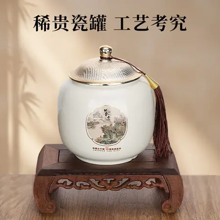 第一江南红茶武夷山正山小种特级250g观云浓香茶叶礼盒装