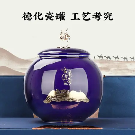 唐朴红茶 武夷山金骏眉特级250g 新茶叶礼盒装古道传奇